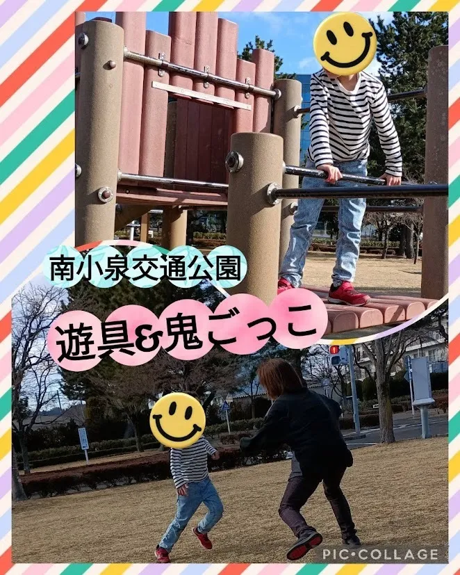 放課後等デイサービスココカラLIFE南光台教室/南小泉交通公園～パート２～