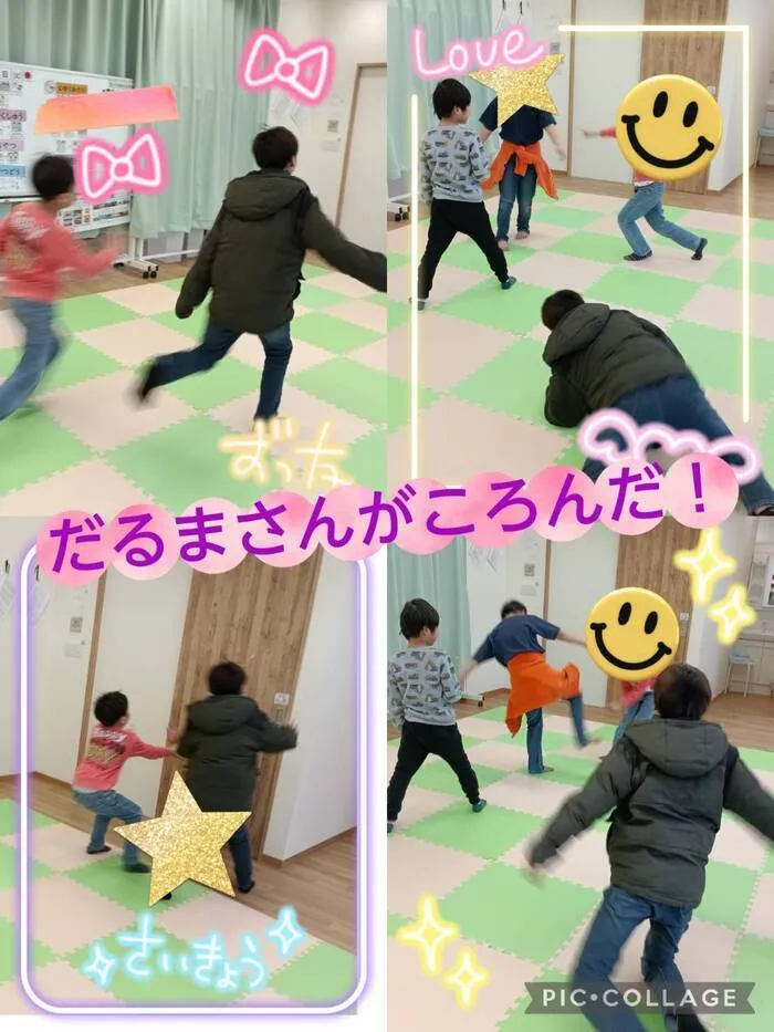 放課後等デイサービスココカラLIFE南光台教室/『だるまさんがころんだ』♬