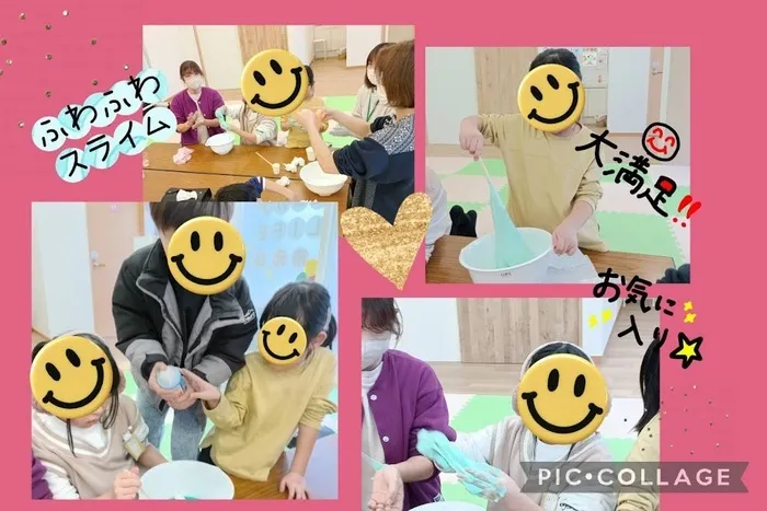 放課後等デイサービスココカラLIFE南光台教室/♡ふあふあスライム作り♡