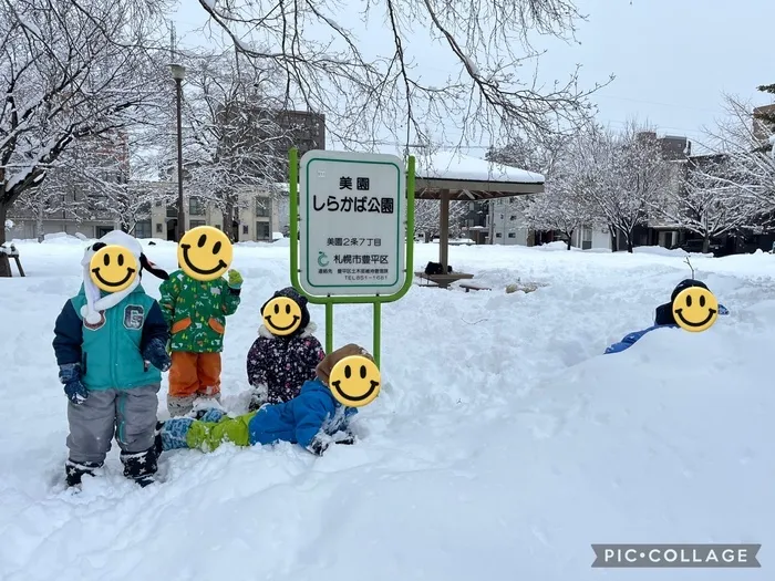 児童発達支援ぶるーむ美園/雪遊び☃️