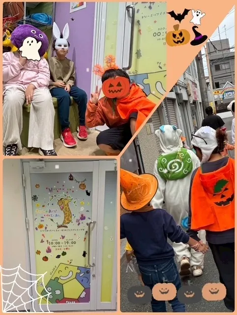 きりんのあくび　kids とくあん/🎃🕸️Happy　Halloween👻🎃