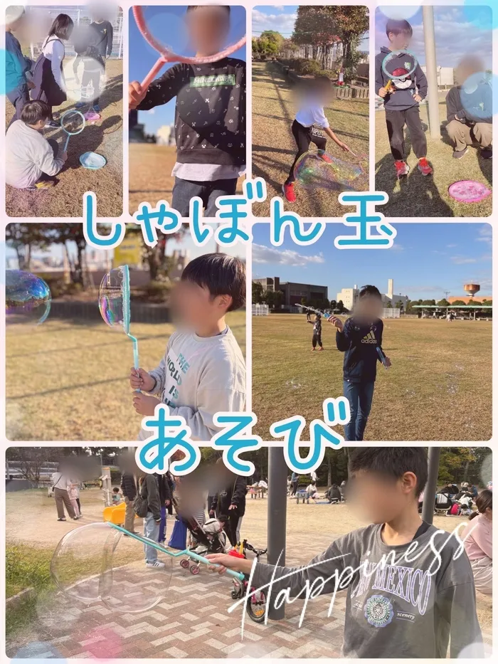 きりんのあくび　kids とくあんの画像