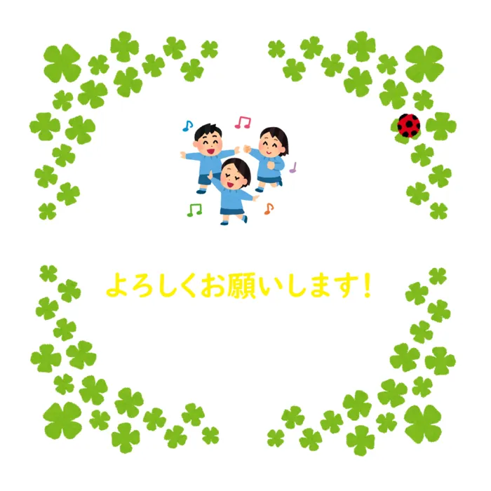 【送迎あり・運動療育】　児童発達支援ぐんぐん　新城校/【よろしくお願いします！🥰🍀💕✨】