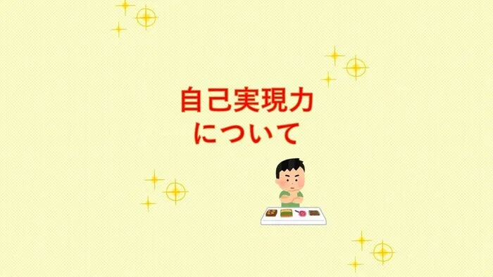 【送迎あり・運動療育】　児童発達支援ぐんぐん　新城校/【自己実現力☺️🍀💕🌱✨】