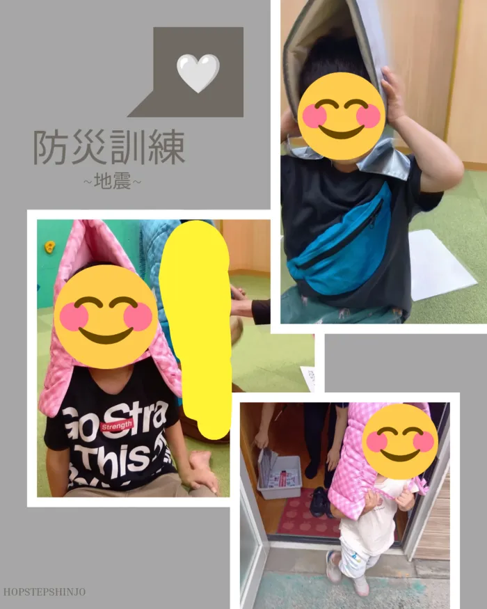 【送迎あり・運動療育】　ホップステップ新城校（児童発達支援）/防災訓練　〜地震編〜