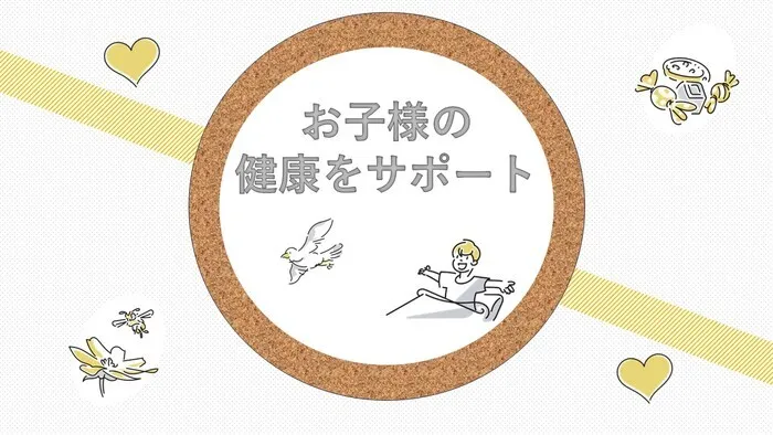 【送迎あり・運動療育】　ホップステップ新城校（児童発達支援）/～お子様の健康をサポート～
