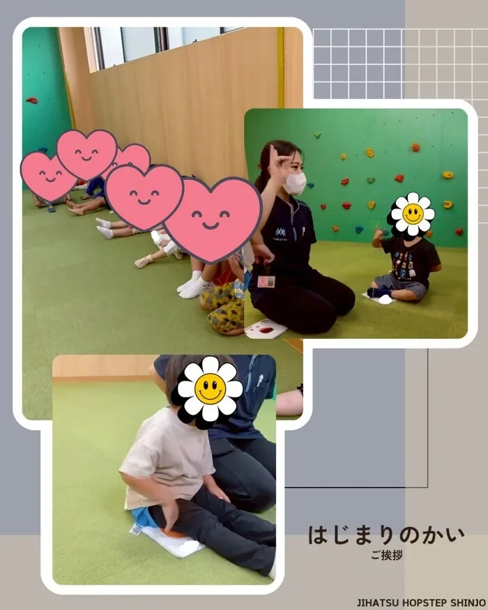 【送迎あり・運動療育】　ホップステップ新城校（児童発達支援）/【はじまりのかい👀✨️】