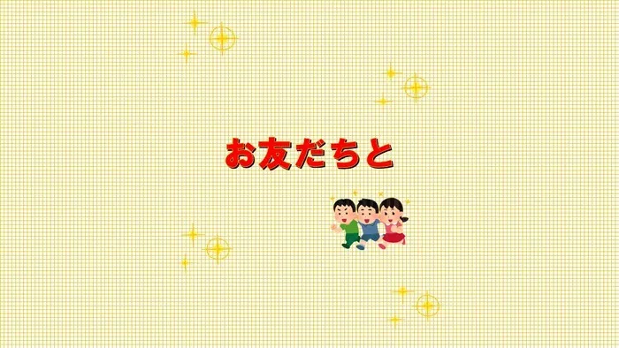 【送迎あり・運動療育】　児童発達支援ぐんぐん　新城校/【お友だちと💕🤗✨】