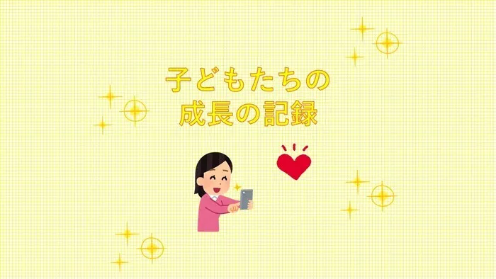 【送迎あり・運動療育】　児童発達支援ぐんぐん　新城校/【子どもたちの成長の記録🥰🍀💕✨】