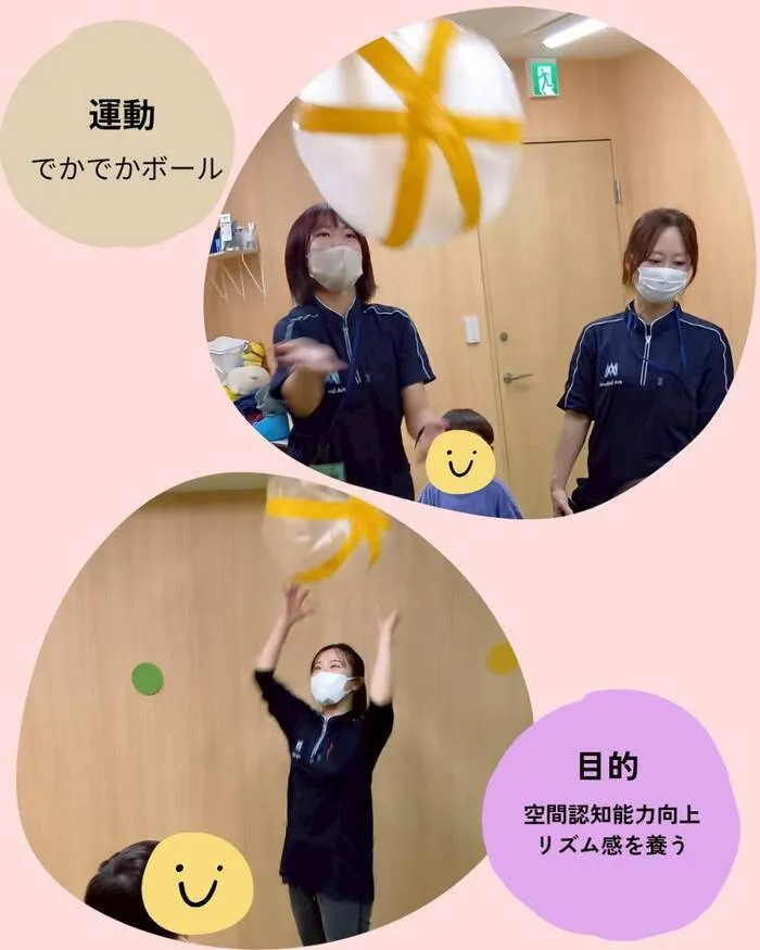 【送迎あり・運動療育】　ホップステップ新城校（児童発達支援）/運動あそび【でかでかボール🏀】
