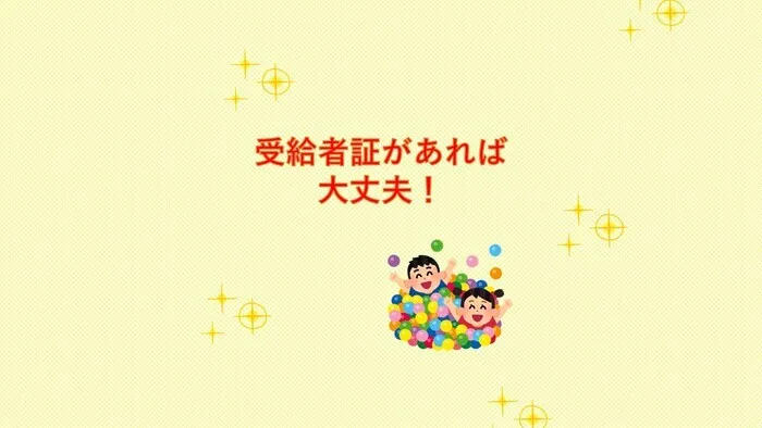 児童発達支援ぐんぐん鶴見校/【受給者証があれば大丈夫🥰🎨🌞🍀💕✨】