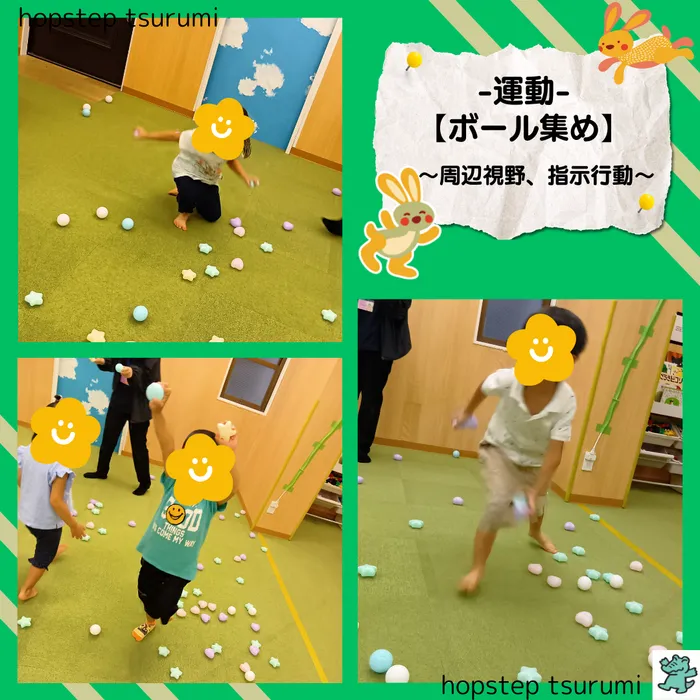 【送迎あり・運動療育】　ホップステップ鶴見校（児童発達支援）/🥎運動療育のご紹介🥎