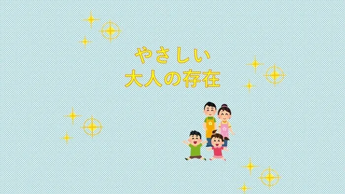 児童発達支援ぐんぐん鶴見校/【やさしい大人の存在💐☺️💕🌱🌞🍀✨】