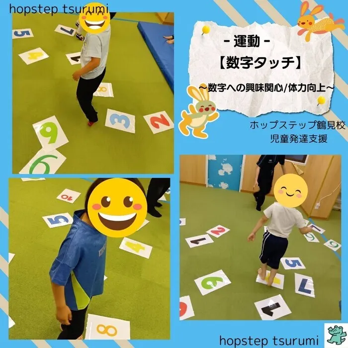 【送迎あり・運動療育】　ホップステップ鶴見校（児童発達支援）/運動✨【数字タッチ✋】の様子