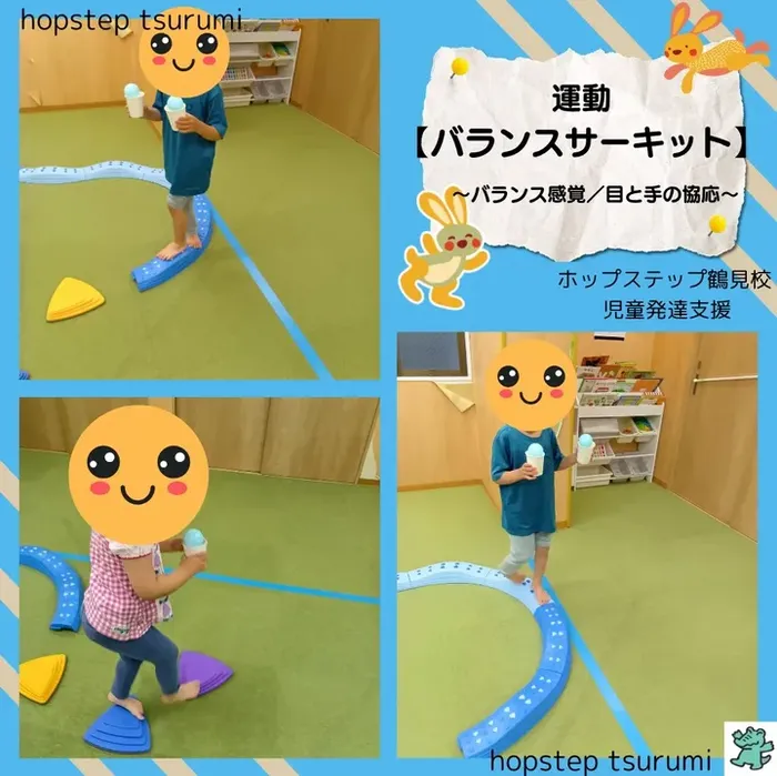 【送迎あり・運動療育】　ホップステップ鶴見校（児童発達支援）/運動のご様子🌱