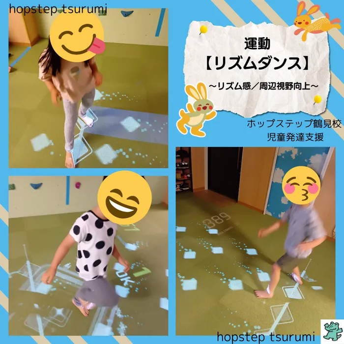 【送迎あり・運動療育】　ホップステップ鶴見校（児童発達支援）/💃運動療育のご紹介🎶