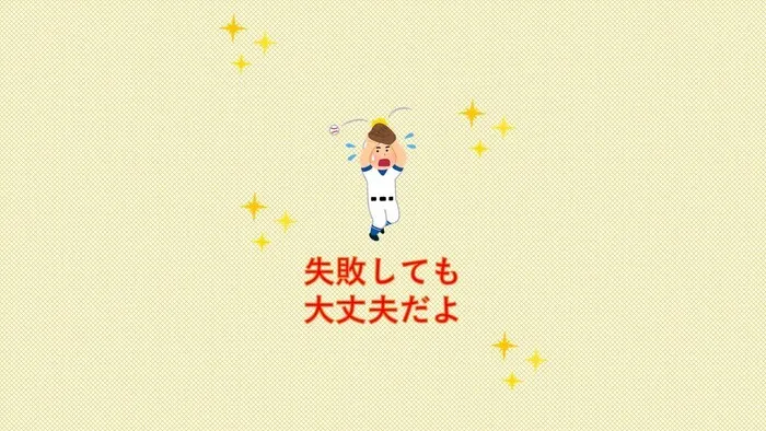 児童発達支援ぐんぐん鶴見校/【失敗しても大丈夫だよ💕🤗✨】