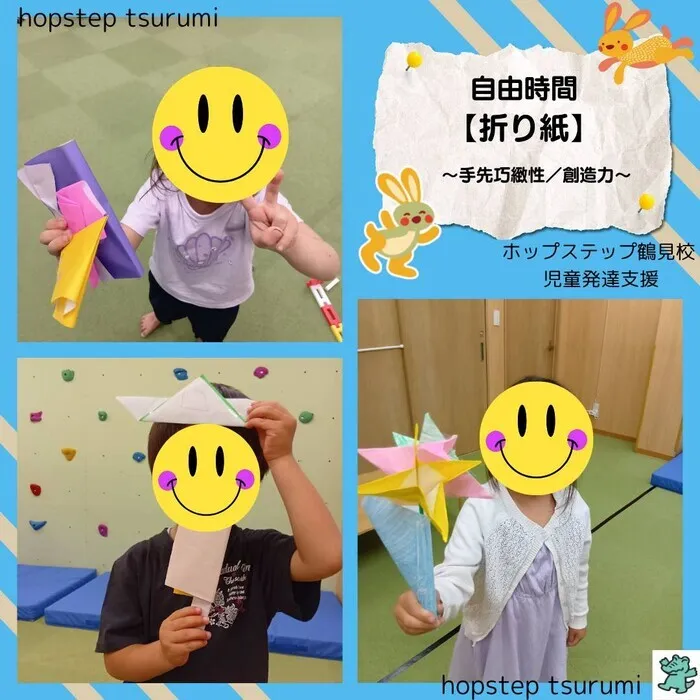 【送迎あり・運動療育】　ホップステップ鶴見校（児童発達支援）/✈自由時間のご様子✈