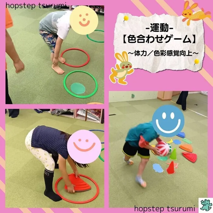 【送迎あり・運動療育】　ホップステップ鶴見校（児童発達支援）/運動療育のご様子🎈
