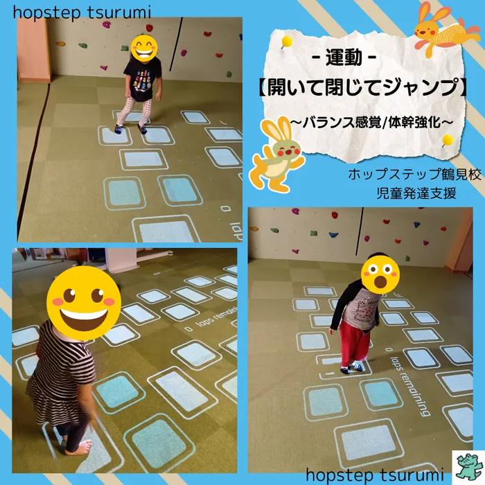 【送迎あり・運動療育】　ホップステップ鶴見校（児童発達支援）/運動のご様子☆彡