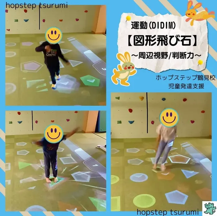 【送迎あり・運動療育】　ホップステップ鶴見校（児童発達支援）/🌟運動活動のご様子🌟