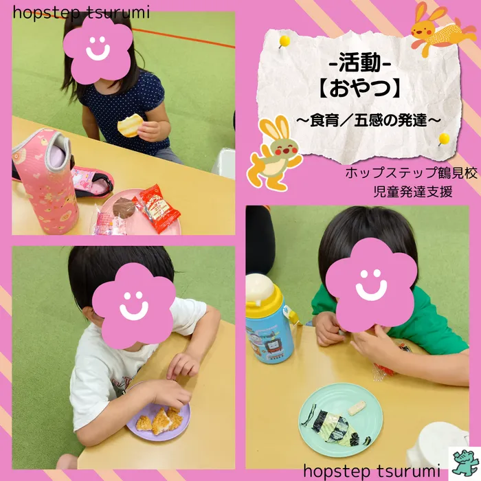 【送迎あり・運動療育】　ホップステップ鶴見校（児童発達支援）/✧˖°🍪おやつ時間のご様子🍪°˖✧