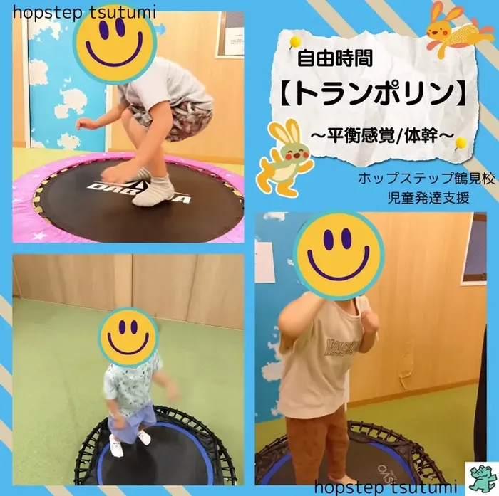【送迎あり・運動療育】　ホップステップ鶴見校（児童発達支援）/自由時間のご様子🐣💖