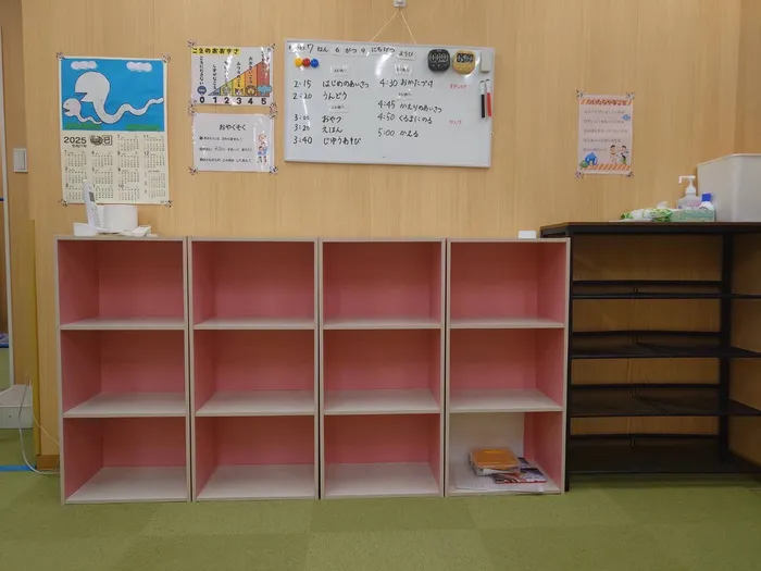 【送迎あり・運動療育】　ホップステップ鶴見校（児童発達支援）/設備