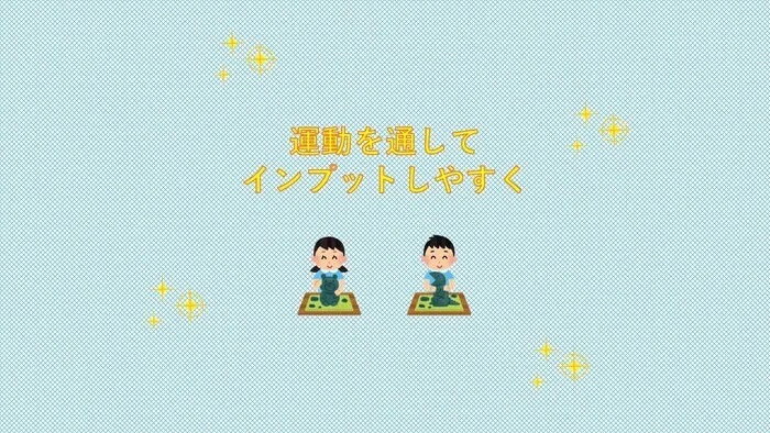 児童発達支援ぐんぐん鶴見校/【運動を通してインプットしやすく🥰🍀💕✨】