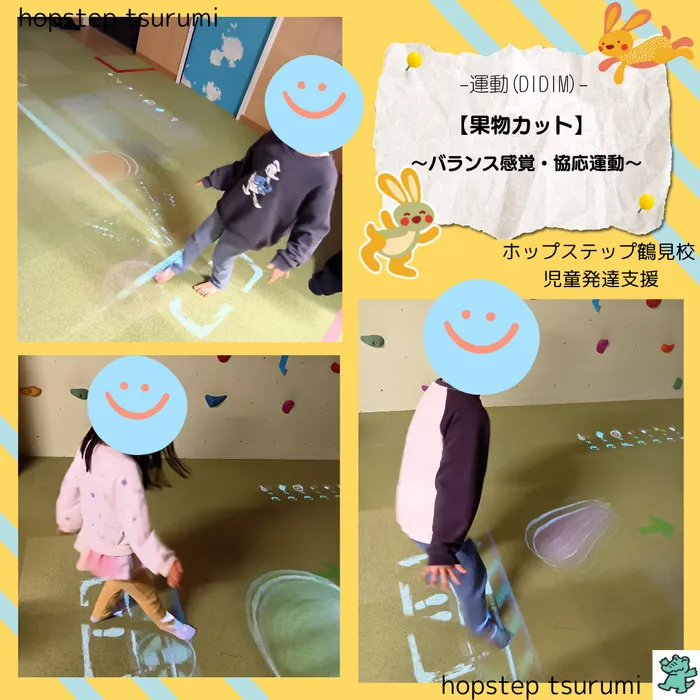 【送迎あり・運動療育】 ホップステップ鶴見校(児童発達支援)/運動の様子🍒
