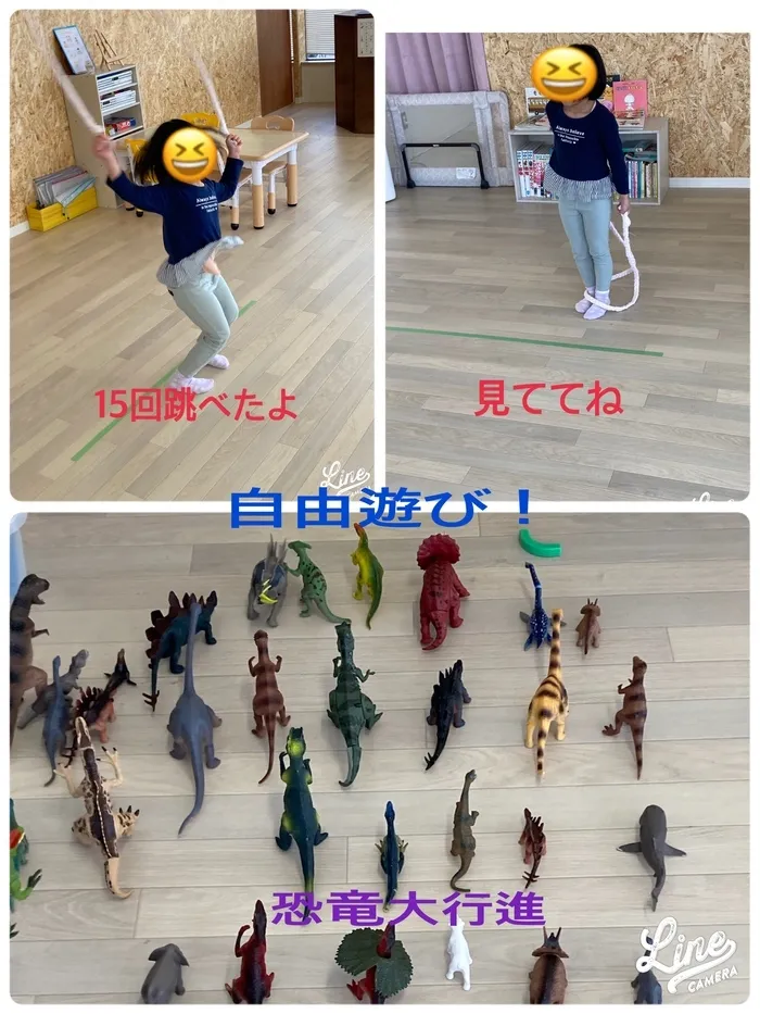 シエルプラス/自由遊びの日