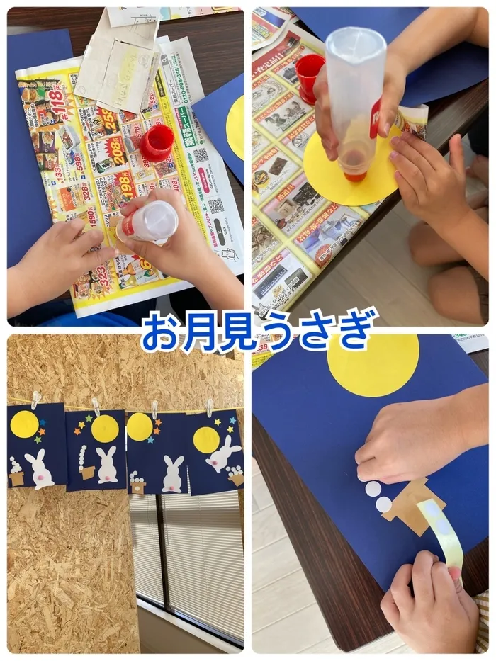 シエルプラス/お月見うさぎ