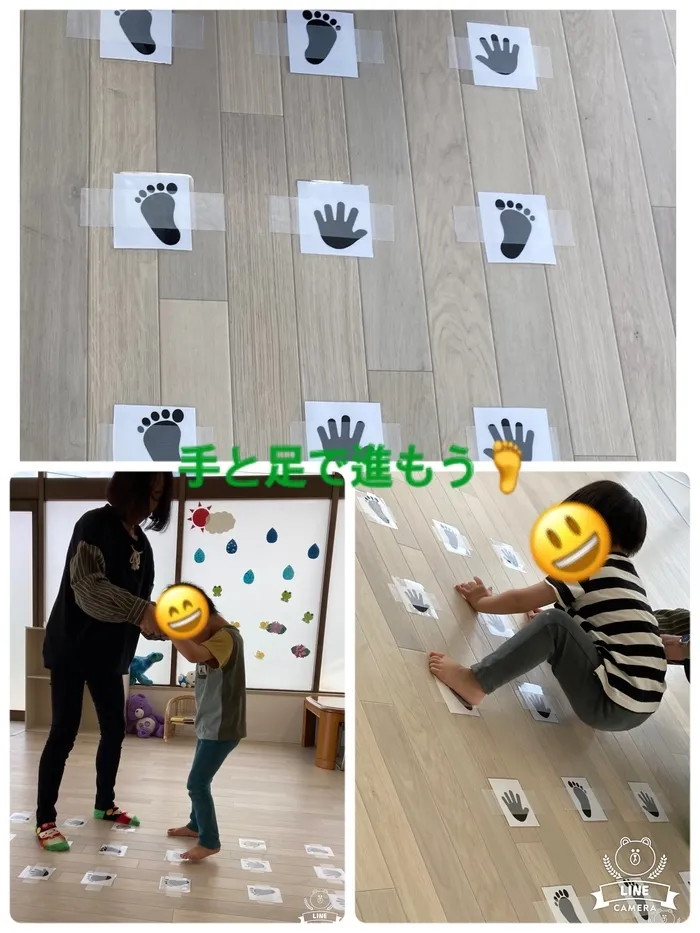 シエルプラス/てあしで進もう
