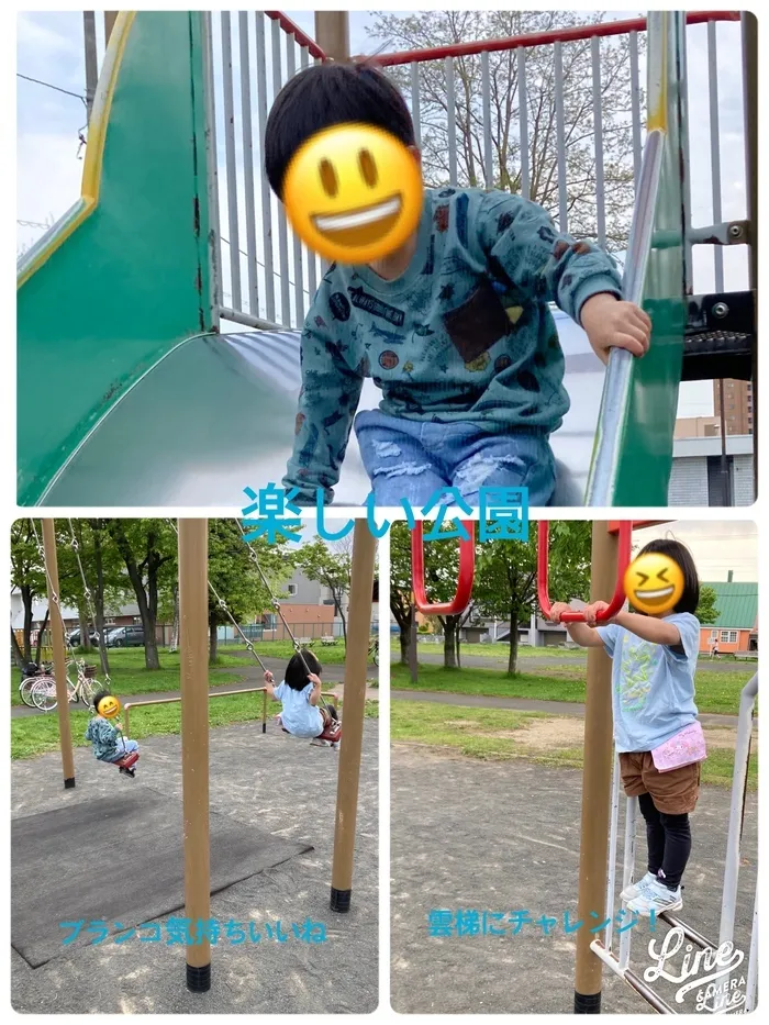 シエルプラス/公園へ