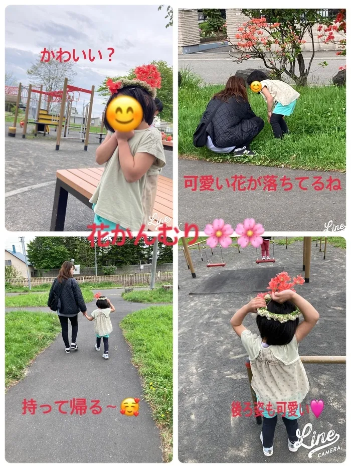 シエルプラス/🌸はなかんむり🌸