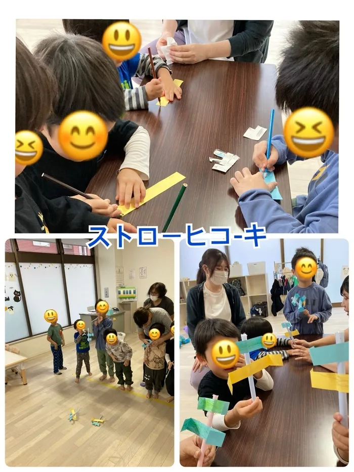 シエルプラス/ストローひこうき