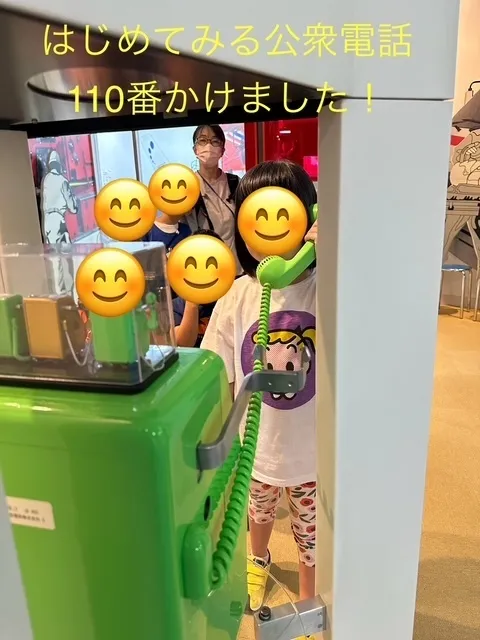 「これって・・・!?」公衆電話をみんなガン見!(^-^)