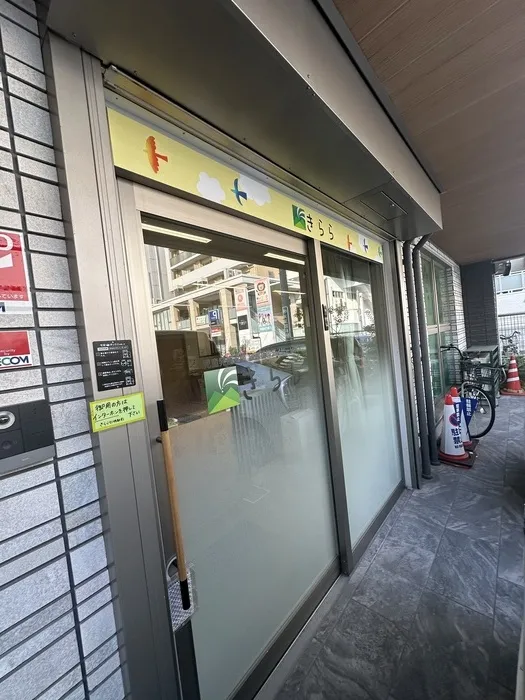 2025年4月から開所🏠ご見学相談お待ちしています！