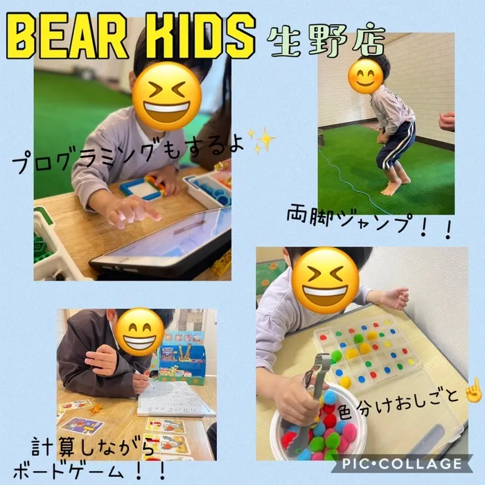 BEAR KIDS生野店/活動の様子💪