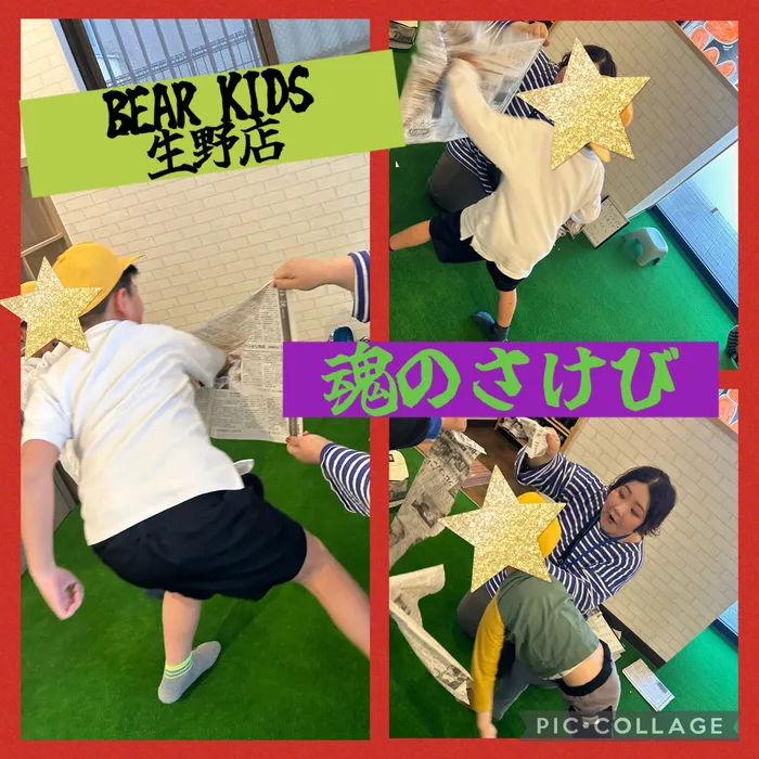 BEAR KIDS生野店/魂のさけび🗣️