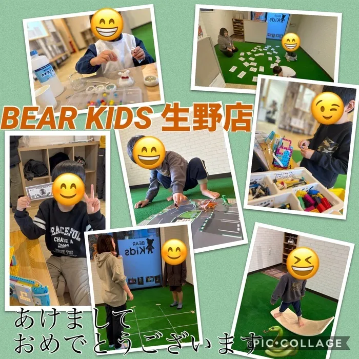 BEAR KIDS生野店/あけましておめでとうございます🎍