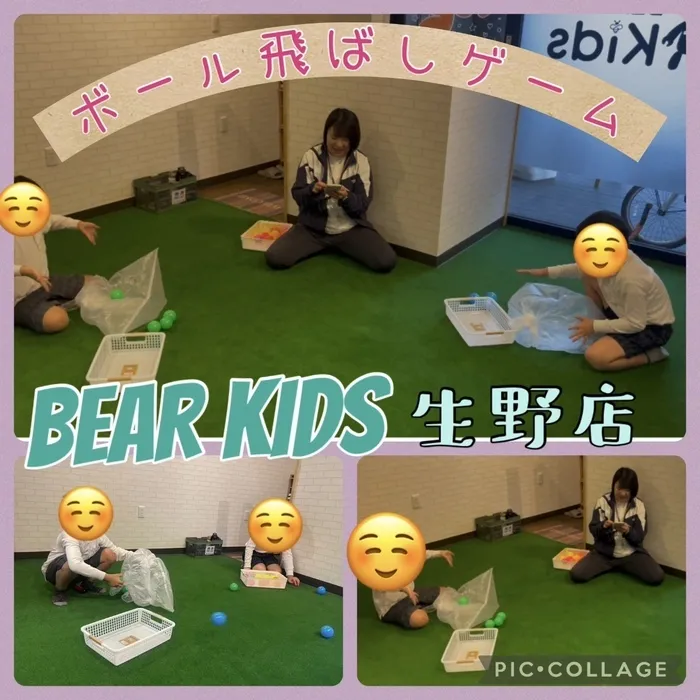 BEAR KIDS生野店/ボール飛ばしゲーム✨