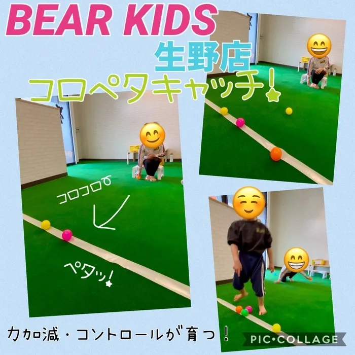 BEAR KIDS生野店/コロペタキャッチ🏐