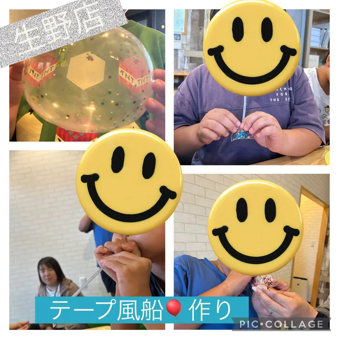 【ABA個別療育・就学前支援】BEAR KIDS （ベアキッズ）生野店/テープ風船🎈
