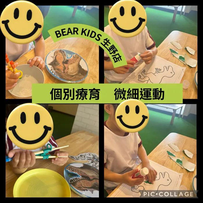 BEAR KIDS生野店/微細運動🦕