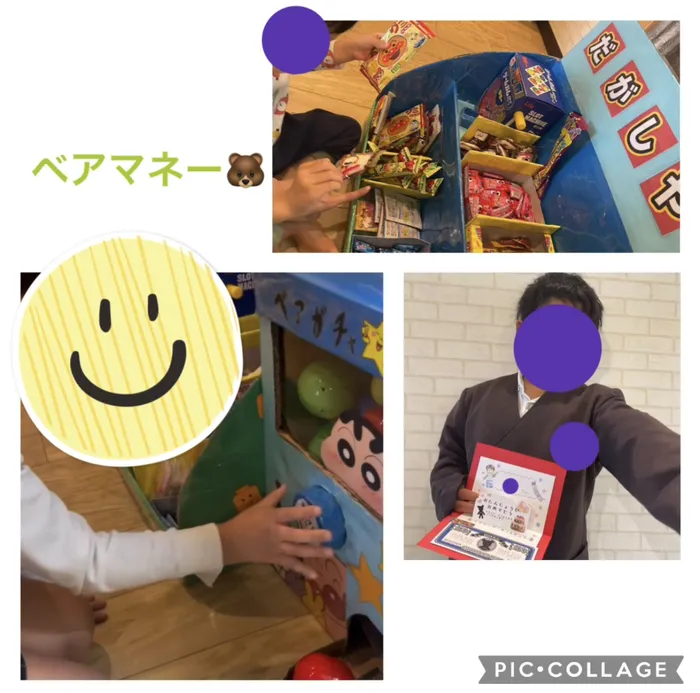 BEAR KIDS生野店/ベアマネー🐻