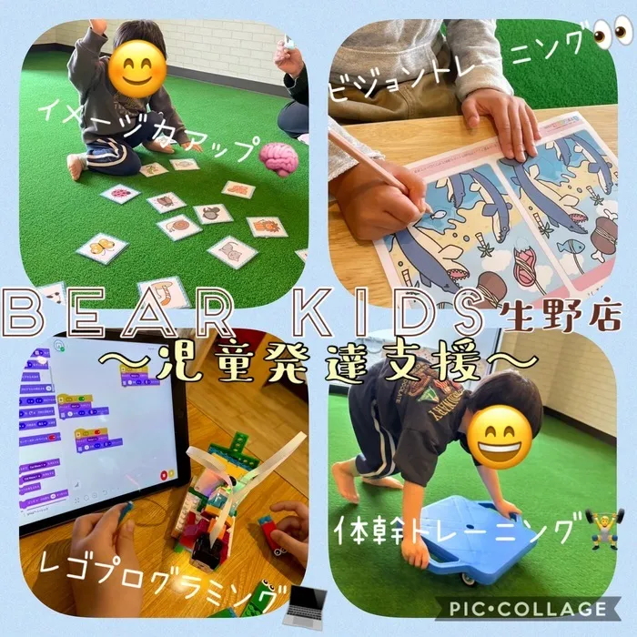 BEAR KIDS生野店/児童発達支援の様子🧒👦