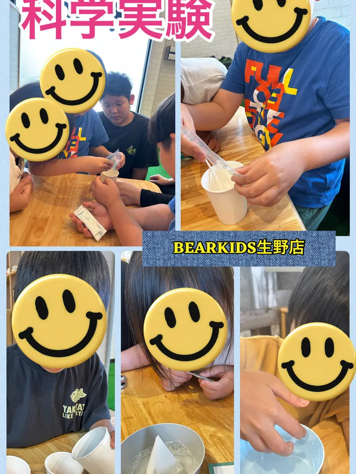 【ABA個別療育・就学前支援】BEAR KIDS（ベアキッズ）生野店/科学実験