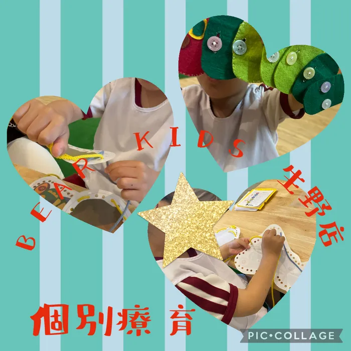 【ABA個別療育・就学前支援】BEAR KIDS(ベアキッズ)生野店/日常の支援風景