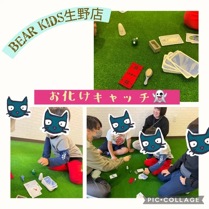 BEAR KIDS生野店/お化けキャッチ👻